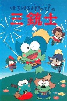 Kero Kero Keroppi's Three Musketeers Trailer