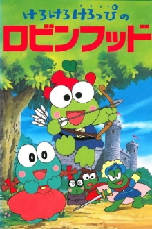 Keroppi in Robin Hood Trailer
