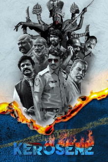 Kerosene Trailer
