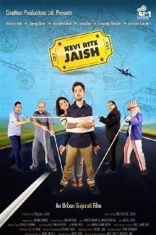 Kevi Rite Jaish Trailer