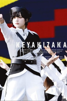 Keyaki Republic 2018 Trailer
