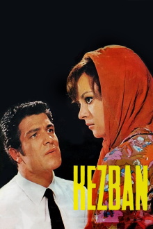Kezban Trailer