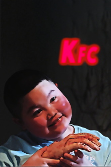 KFC Trailer