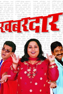 Khabardar Trailer