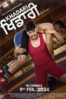 Khadari Trailer