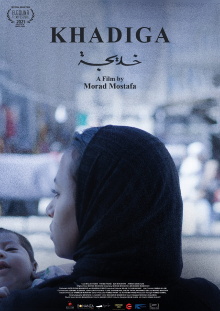 Khadiga Trailer