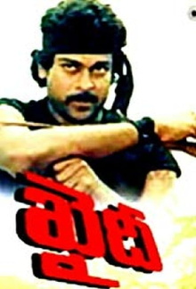 Khaidi Trailer