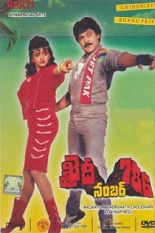 Khaidi No.786 Trailer