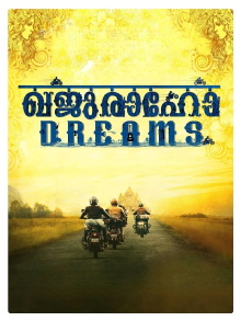 Khajuraho Dreams Trailer