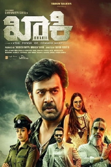 Khakii Trailer