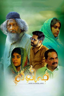 Khaleefa Trailer