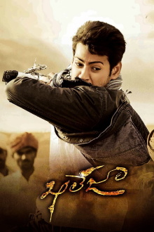 Khaleja Trailer