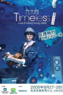 Khalil Timeless - Live in HK 2009 Trailer