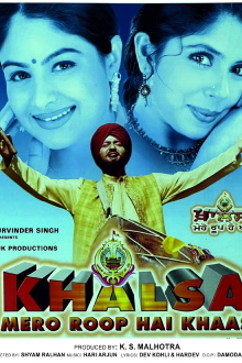 Khalsa Mero Roop Hai Khaas Trailer