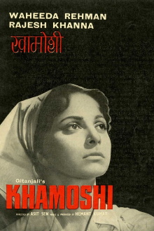 Khamoshi Trailer