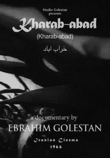 Kharab-abad Trailer