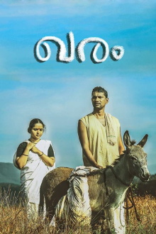 Kharam Trailer