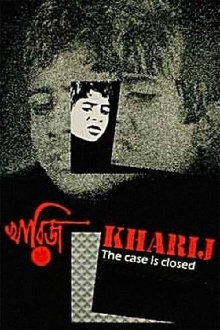 Kharij Trailer