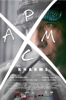 Kharms Trailer