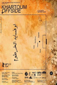 Khartoum Offside Trailer