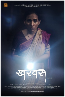 Kharvas Trailer