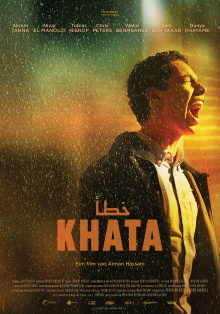 Khata Trailer