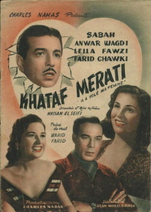 Khataf Merati Trailer