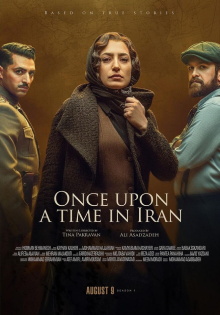 Khatoon Trailer