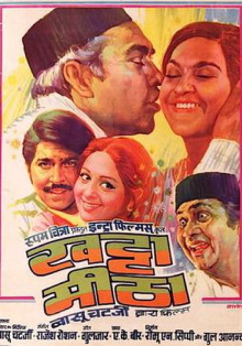 Khatta Meetha Trailer