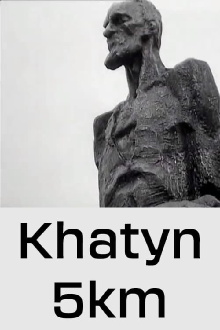 Khatyn, 5km Trailer