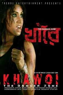 Khawoi: The Danger Zone Trailer