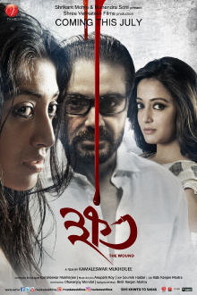 Khawto Trailer