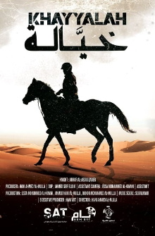 Khayyalah Trailer