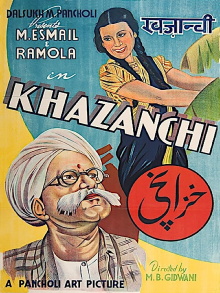 Khazanchi Trailer