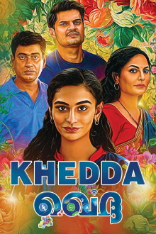 Khedda Trailer
