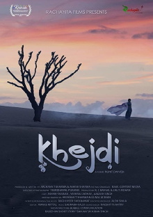 Khejdi Trailer