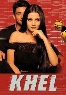 Khel Trailer