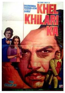Khel Khilari Ka Trailer