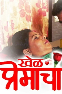 Khel Premacha Trailer
