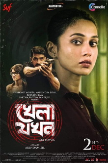Khela Jawkhon Trailer