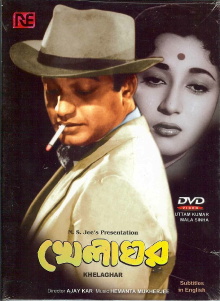 Khelaghar Trailer