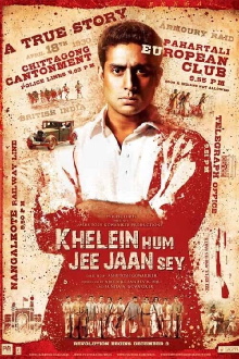 Khelein Hum Jee Jaan Sey Trailer