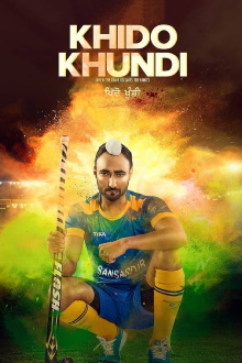 Khido Khundi Trailer