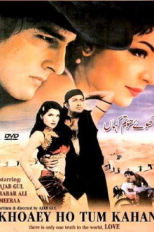 Khoey Ho Tum Kahan Trailer