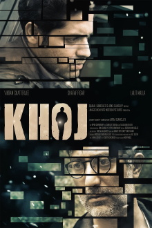 Khoj Trailer