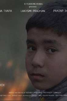 Khoji, the Search Trailer