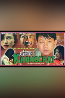 Khongchat Trailer