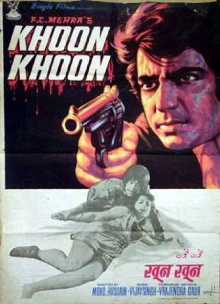 Khoon Khoon Trailer