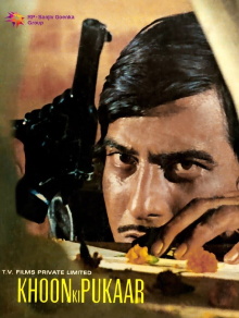 Khoon Ki Pukaar Trailer