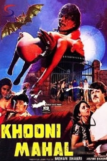 Khooni Mahal Trailer